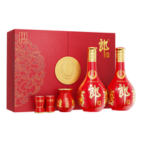 郎酒 红花郎15 酱香型白酒 53度 500mL 礼盒装