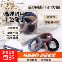 京喜 加粗高弹力基础发圈韩版简约扎头发毛巾头绳 10色毛巾圈花型随机-10根特惠