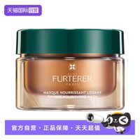 馥绿德雅 滋养润泽发膜 200ml滋润柔顺强韧修护发芯抗毛躁