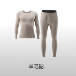 蕉内 热皮701+男士7A抗菌羊毛保暖套装