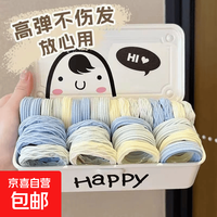 京喜 混色发绳发绳发圈头绳简约扎高马尾皮筋少女可爱头饰无缝高弹力 3#海盐蓝-花纹款20条