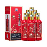 懷赖 马年生肖王子酒 53度酱香型白酒 整箱6瓶