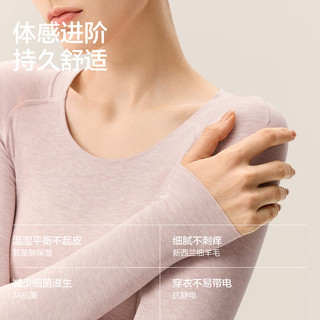 蕉内 热皮701+ 男士7A抗菌圆领保暖套装 羊毛白 2XL