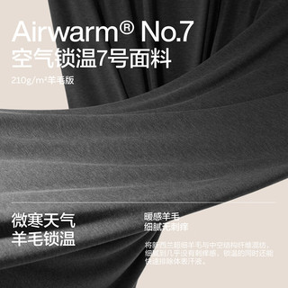 蕉内 热皮701+ 男士7A抗菌圆领保暖套装 羊毛白 2XL