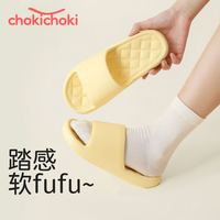 chokichoki踩屎感拖鞋2025新款不易臭脚室内家居用eva凉拖情侣款