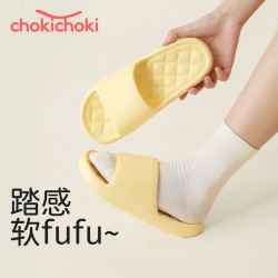 chokichoki踩屎感拖鞋2025新款不易臭脚室内家居用eva凉拖情侣款