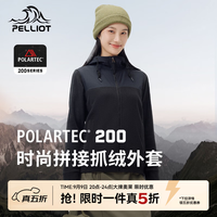 伯希和 Polartec200抓绒衣女户外登山防风保暖摇粒绒连帽开衫外套 漫暮黑 M