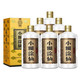 小糊涂仙 君酿 52度 浓香型白酒 500ml*6瓶 整箱装
