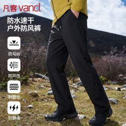 凡客诚品 男秋冬加绒保暖发热防风速干休闲裤户外宽松直筒运动裤子