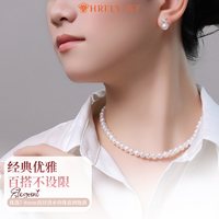 风下 淡水珍珠项链 7-8mm珍珠项链妈妈款S925银扣 礼盒包装