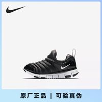 NIKE DYNAMO FREE 毛毛虫轻便一脚蹬运动儿童鞋343738-013