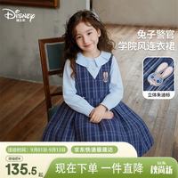迪士尼 女童春季连衣裙2026新款朱迪兔子警官儿童衣服小童宝宝长袖公主裙