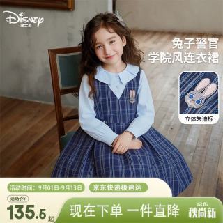 迪士尼 女童春季连衣裙2026新款朱迪兔子警官儿童衣服小童宝宝长袖公主裙