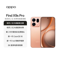 OPPO Find X9s Pro 5G手机 12GB+512GB 元气橙