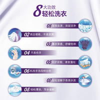 家家宜超净洗衣粉 薰衣草香 4.5kg