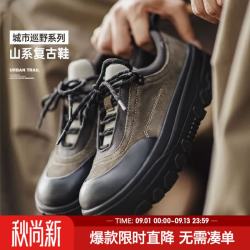 马登 新款增高复古山系鞋新款男士厚底百搭潮鞋增高软底小众运动休闲鞋 深灰色 41
