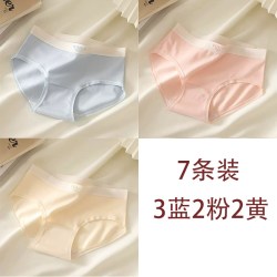 纯棉透气舒爽运动内裤女纯棉底裆抑菌女透气中腰三角裤7条