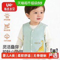 88VIP：UG LIFE FOR BABY 婴儿纯棉薄款马甲 新生儿单层背心