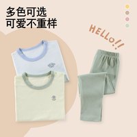 妙童岛 宝宝秋衣套装儿童莱卡棉秋衣秋裤a类男女童家居服保暖内衣