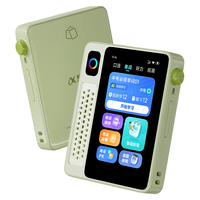 科大讯飞 EBOX Pro AI英语听力宝 128GB 青色 学习机