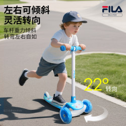 FILA 儿童滑板车 可调高低