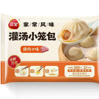 三全 面点早餐包子组合任选 灌汤小笼包