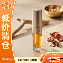 娇韵诗 植萃盈润护唇油01号1.4ml
