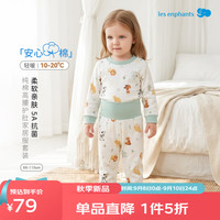 丽婴房 婴幼儿高腰家居服套装幼童内衣套装小童秋衣秋裤