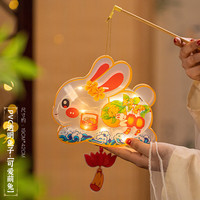 中秋节新款灯笼儿童手工diy材料包制作幼儿园手提发光兔子灯花灯 中秋快乐-