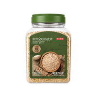 京东京造 澳洲全粒燕麦片 高膳食纤维 1.8kg