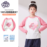 小马宝莉 儿童纯棉卫衣