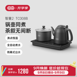 吉谷 智能全自动上水恒温电热水壶茶台茶具一体烧水壶 1.2L 沸点恒温TC008B