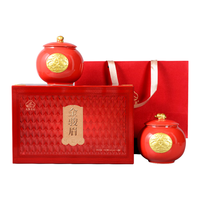 夷醉香茗 特级金骏眉 红茶 300g