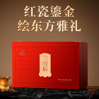 夷醉香茗 金骏眉红茶 特级 300g