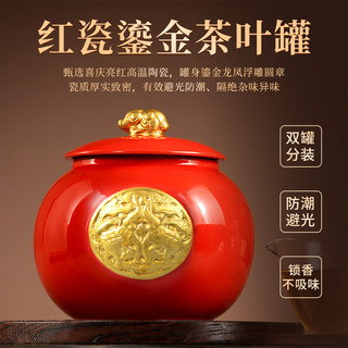 夷醉香茗 金骏眉红茶 特级 300g