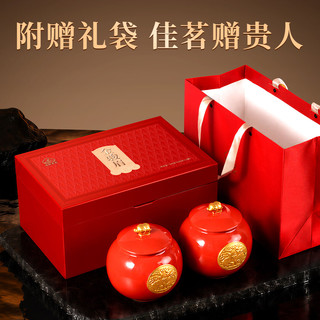夷醉香茗 金骏眉红茶 特级 300g