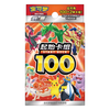 宝可梦 PTCG简中30周年庆典 起始卡组100一盒 卡牌