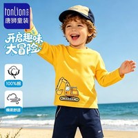 唐狮 儿童长袖T恤纯棉打底衫