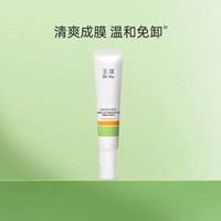 88VIP：玉泽 清爽特护防晒乳10ml*1支