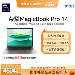 荣耀 MagicBook Pro 14 二代酷睿Ultra版 14.6英寸 轻薄本
