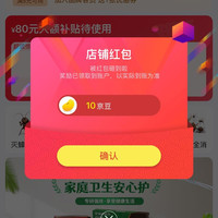 关注10京豆，SWAKA 山甲京东自营旗舰店