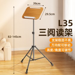 派凡 带滑轮可移动笔记本电脑支架托盘实木桌子落地式调节升降站立办公工作台mac手提平板ipad绘画户外直播三脚架