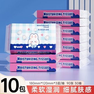 六只小虎 保湿纸乳霜纸 30抽*10包 实惠装