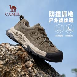 骆驼 踏山2.0男士户外登山徒步鞋 G16A342004