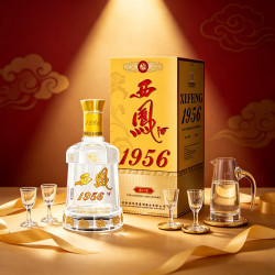 西凤酒 1956出口型500ml 凤香型纯粮白酒45度*1瓶礼盒装中秋国庆送礼