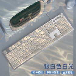 前行者 87键机械键盘鼠标套装电脑游戏键鼠白粉拼色女生办公