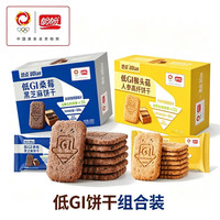 盼盼 猴头菇人参饼干168g *1+桑葚黑芝麻饼干168g*1