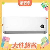 大件超省：米家 巨省电Pro 35GW-PG15/V1A1 新一级能效 壁挂式空调 大1.5匹