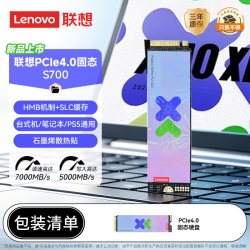 联想 拯救者m2固态硬盘1T 2T Nvme M.2 台式机SL7000电脑笔记本ssd