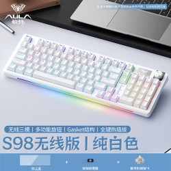 狼蛛 S98 Gasket结构 全键热插拔 机械键盘